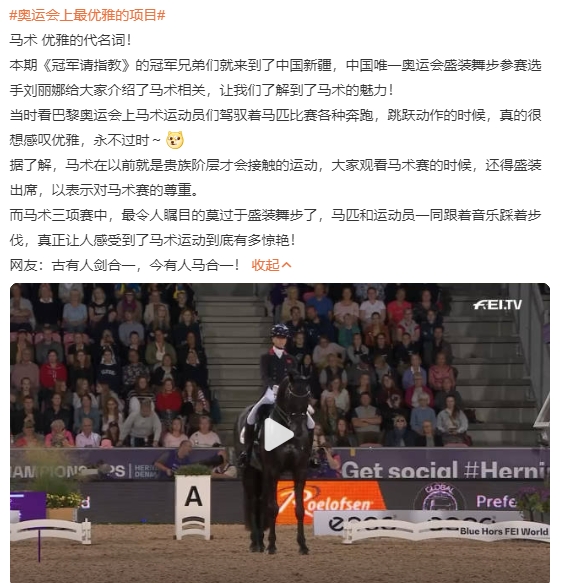 aoa体育培训-包含日本运动员多次上演精彩表演，引人瞩目的词条