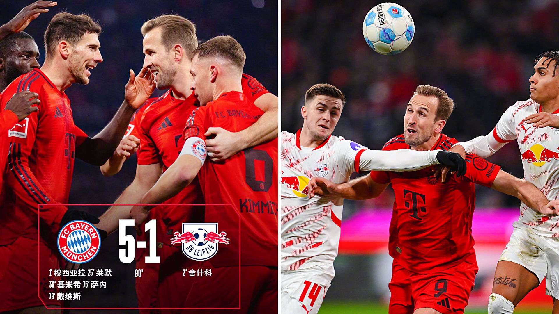 aoa体育教练-拜仁压制对手，主场稳操胜券(拜仁压制对手,主场稳操胜券是什么)