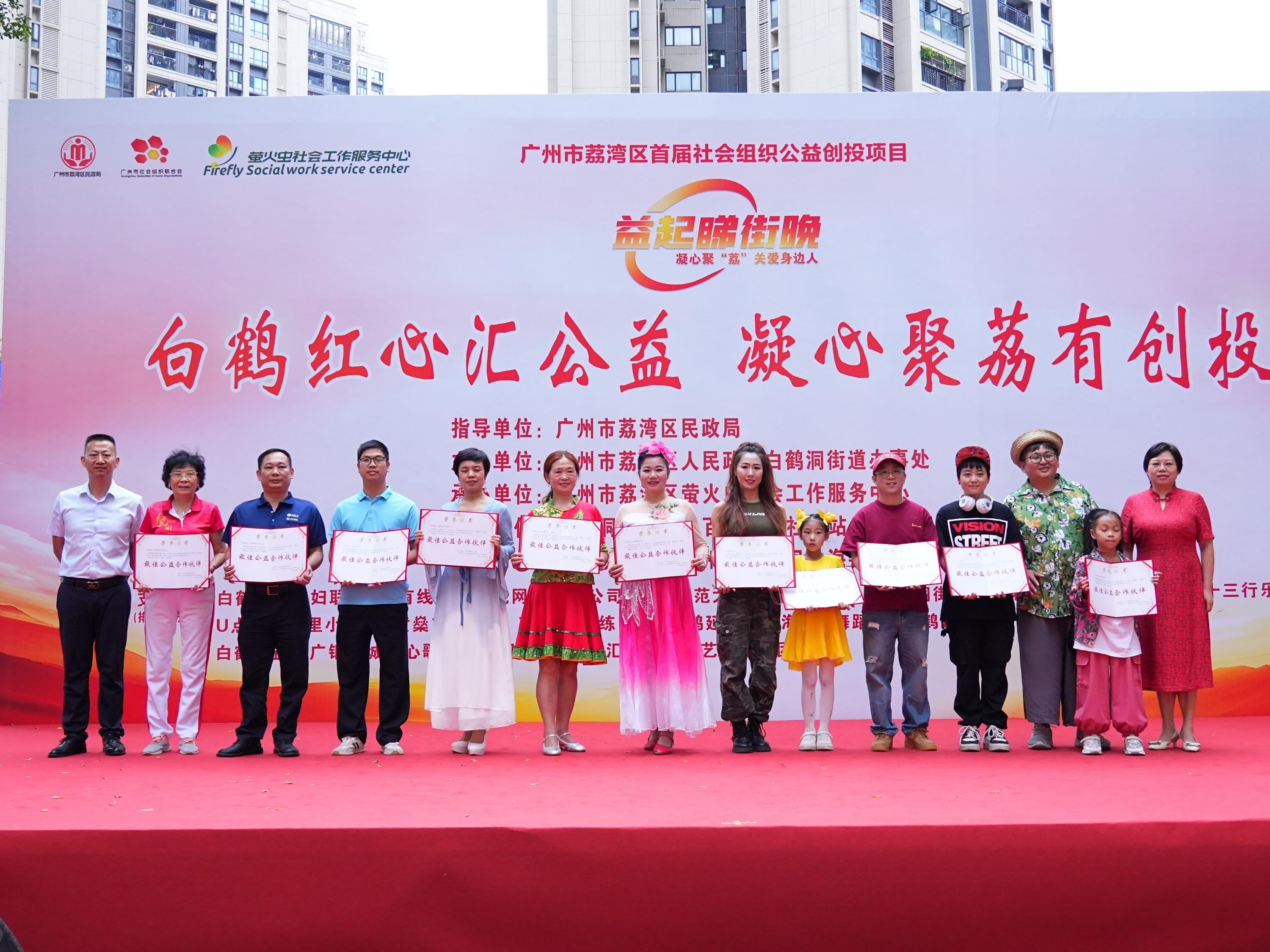 aoa体育课程-MVP候选人与球队合作开展公益活动的简单介绍