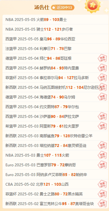 aoa体育培训-利摩日队主场战绩一直保持良好(利摩日队主场战绩一直保持良好怎么办)