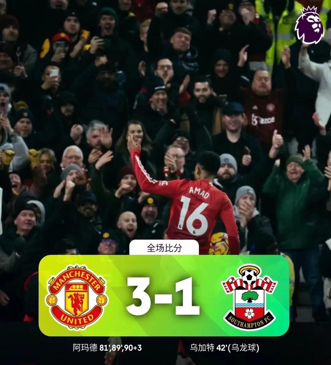 aoa体育新闻-南安普顿主场输球，阻止连胜势头的简单介绍