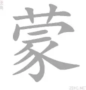 蒙特雷防线稳固,力拼卡尔蒂斯全力拿分 蒙特雷防线稳固,力拼卡尔蒂斯全力拿分