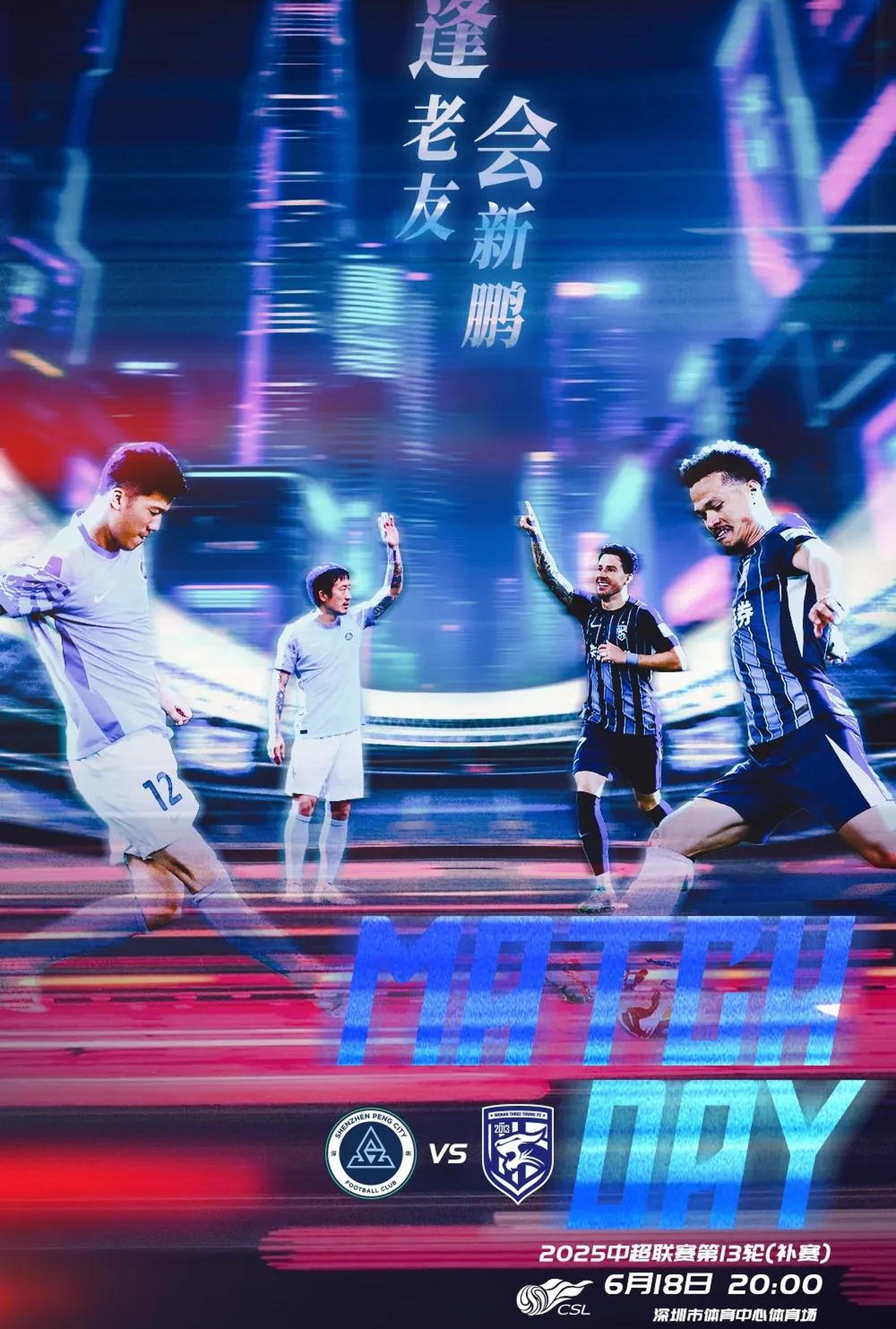 武汉三镇爆发神级表现,中超被彻底压制,失误的简单介绍 武汉三镇爆发神级表现,中超被彻底压制,失误的简单介绍