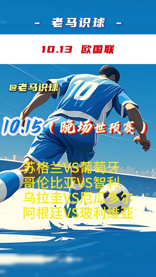 厄瓜多尔选手在比赛中脱颖而出 厄瓜多尔选手在比赛中脱颖而出