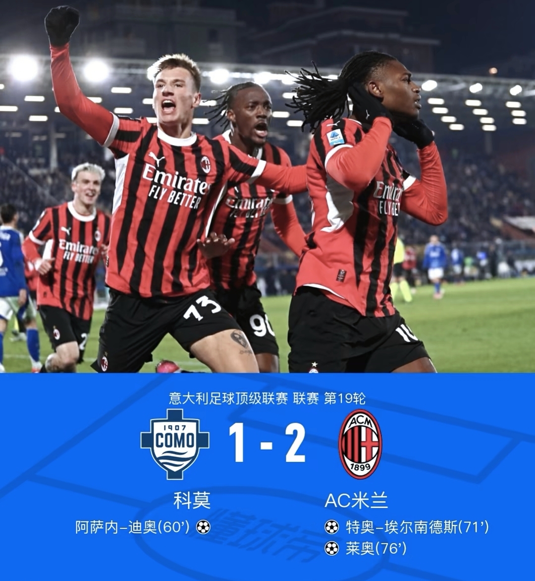 曼城客场全面衰落,与球迷失去联系 曼城客场全面衰落,与球迷失去联系