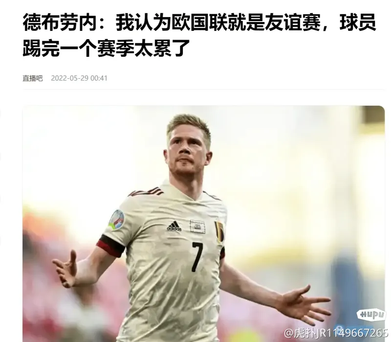 欧洲足球职业比赛中球员个个拼尽全力 欧洲足球职业比赛中球员个个拼尽全力