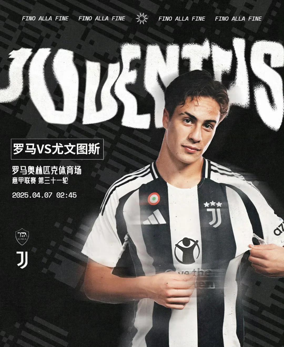 包含意甲冠军之争:罗马尤文图斯周末对决的词条 包含意甲冠军之争:罗马尤文图斯周末对决的词条