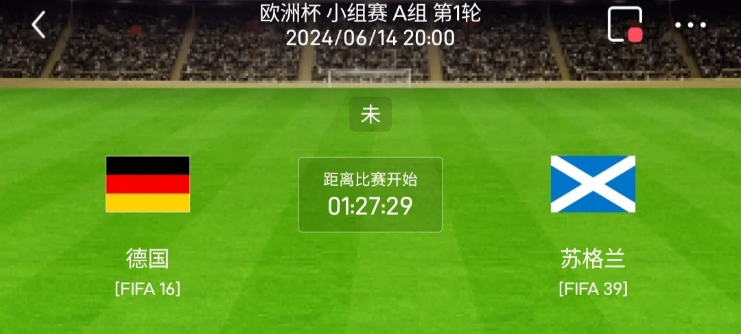 aoa体育-比利时大胜苏格兰，连续晋级欧洲杯决赛阶段