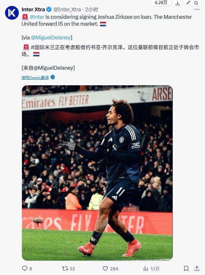 aoa体育官网-国际米兰引援成果显著，球队期待新赛季表现的简单介绍