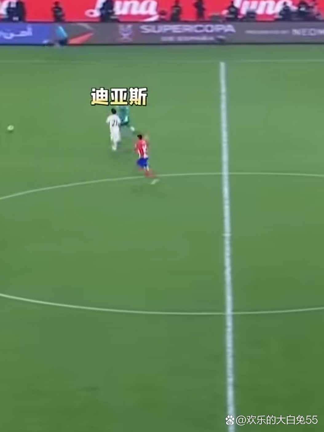 aoa体育官网-死敌对决，马竞打败皇马晋级西超杯的简单介绍