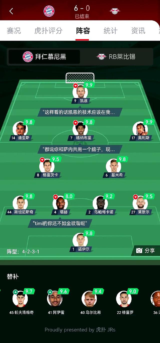 aoa体育视频-拜仁慕尼黑三连胜，领先德甲积分榜的简单介绍