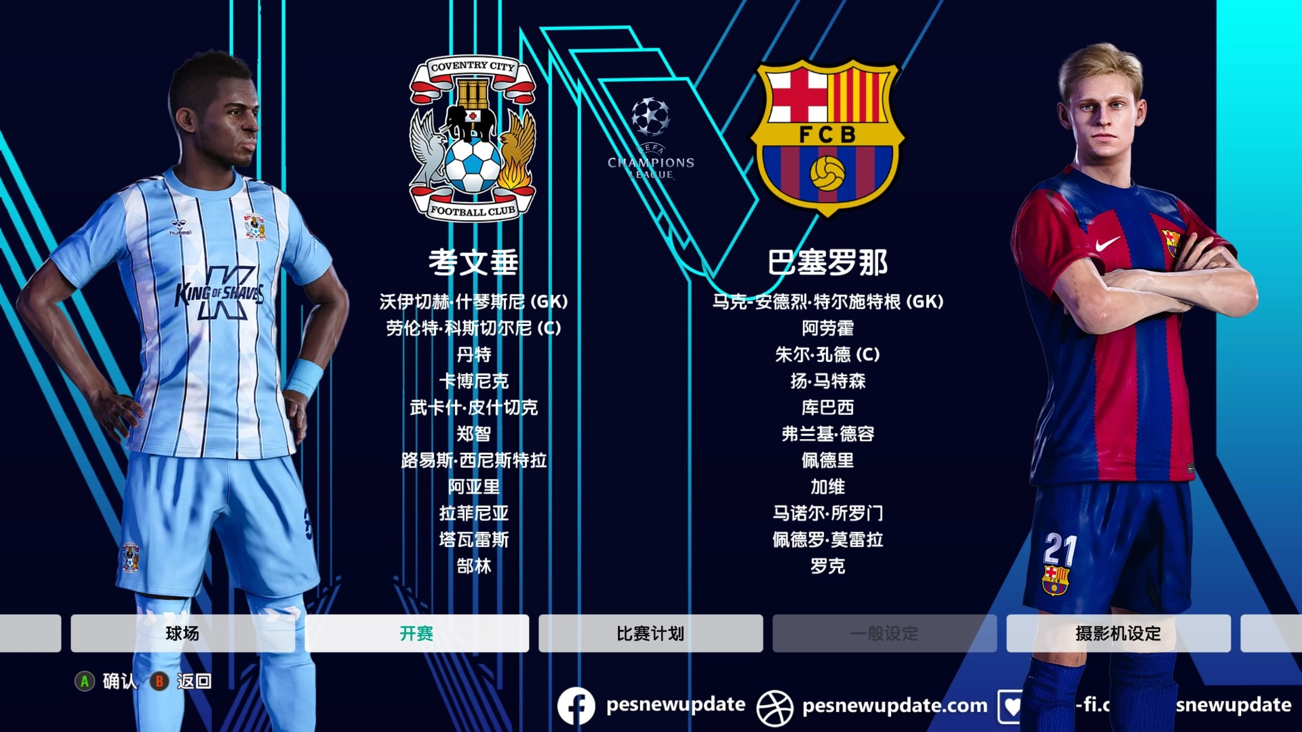 包含欧国联赛预计胜者晋级,战术体能成胜负关键的词条 包含欧国联赛预计胜者晋级,战术体能成胜负关键的词条