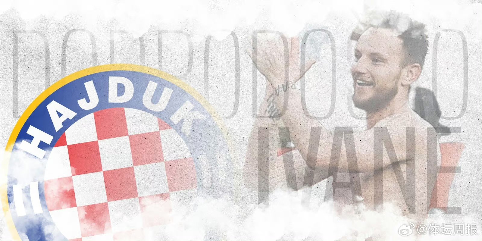 aoa体育馆-关于塞维利亚宣布与拉基蒂奇达成新合同，双方将继续合作至2025年的信息