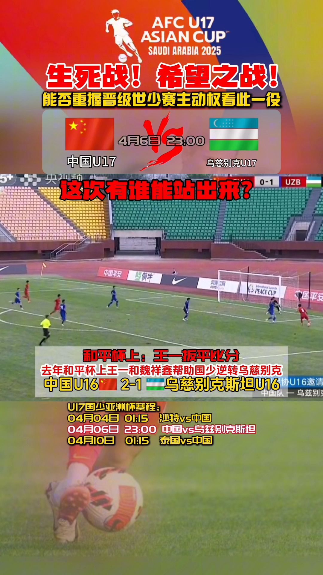 关于斯旺西反弹回击,实现主场大胜的信息 关于斯旺西反弹回击,实现主场大胜的信息