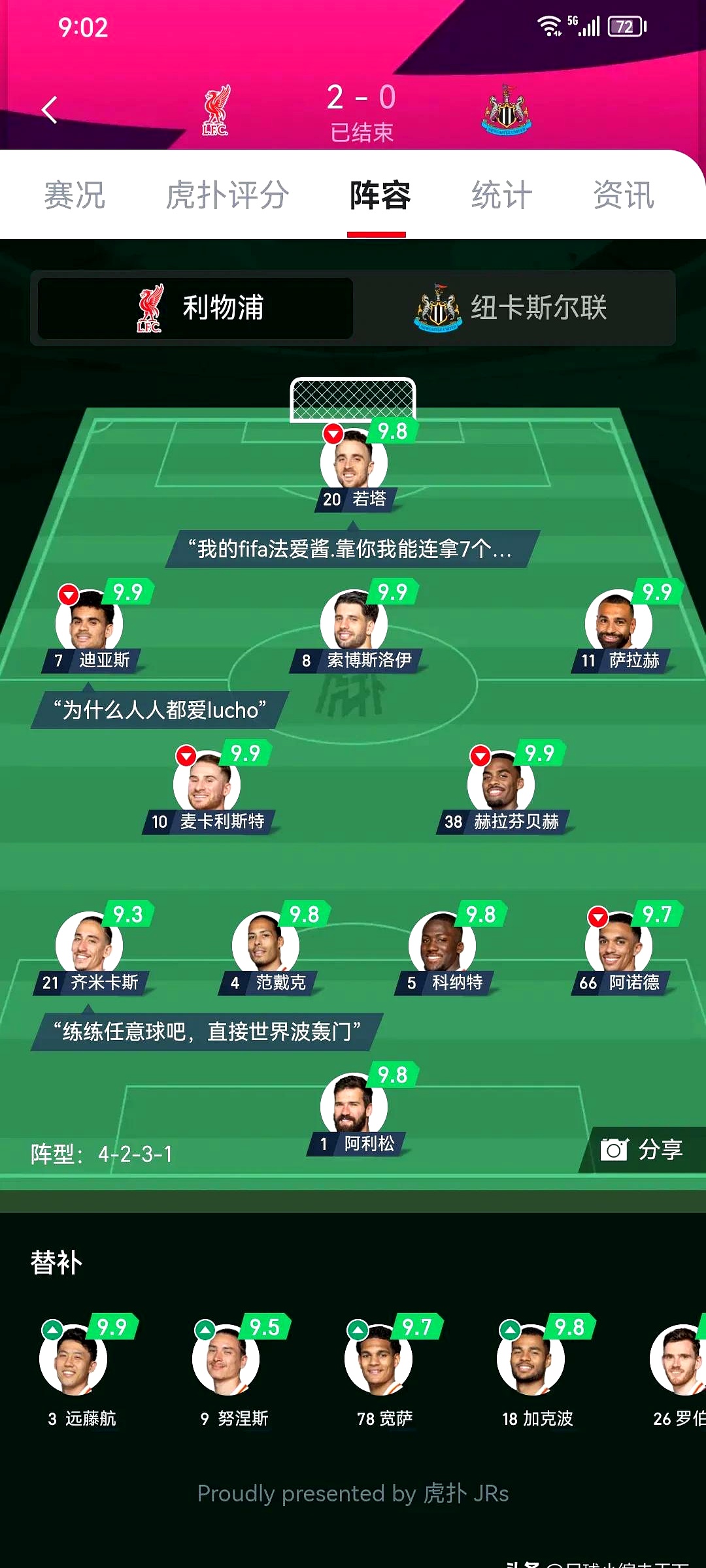 利物浦紧急召开队内会议,大将未来或将离队的简单介绍 利物浦紧急召开队内会议,大将未来或将离队的简单介绍