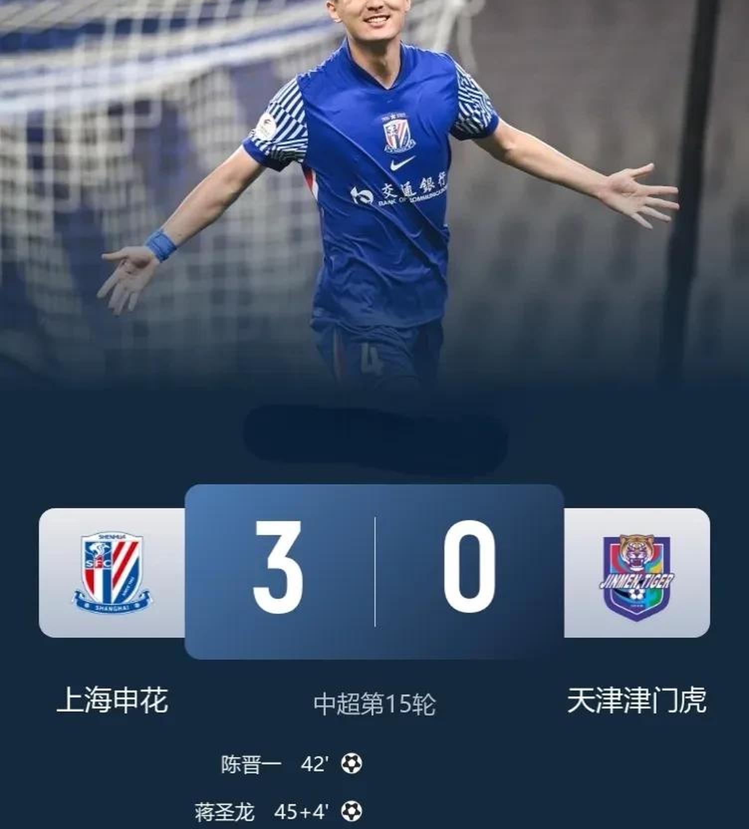 aoa体育馆-中超球队换帅成绩逆袭，冲击季后赛资格