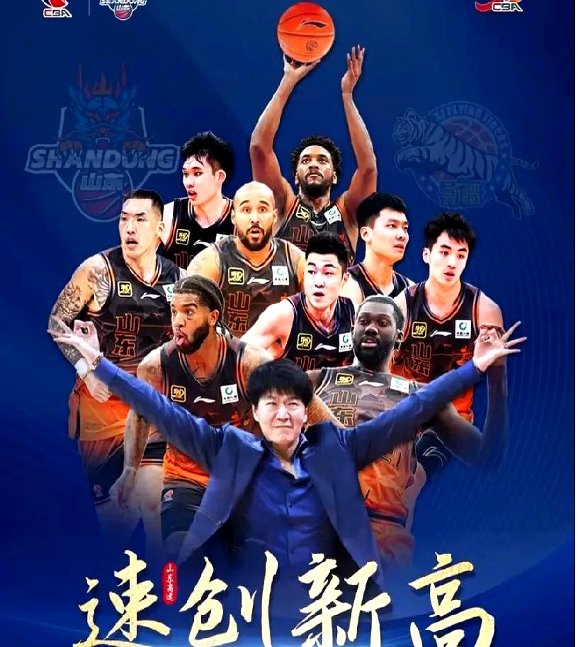 球队气势如虹，轻松赢下比赛