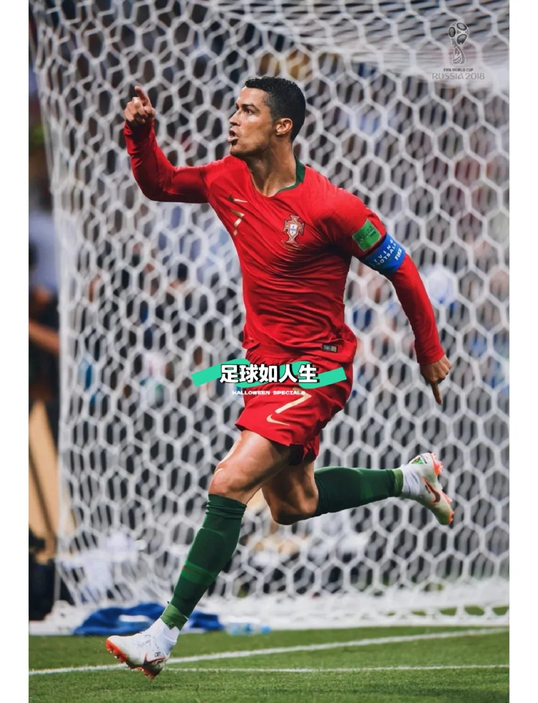 欧预赛经典场面回顾,深刻传承足球精神的简单介绍 欧预赛经典场面回顾,深刻传承足球精神的简单介绍